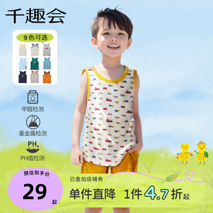 千趣会童装 男童无袖 卡通T恤背心轻薄透气纯棉打底衫 上衣 儿童夏装
