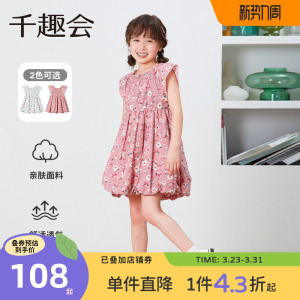 千趣会童装夏款儿童裙子清新印花波点甜美女童泡泡裙连衣裙