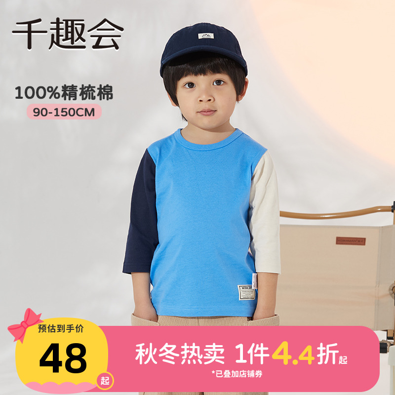 千趣会七分袖T恤休闲圆领