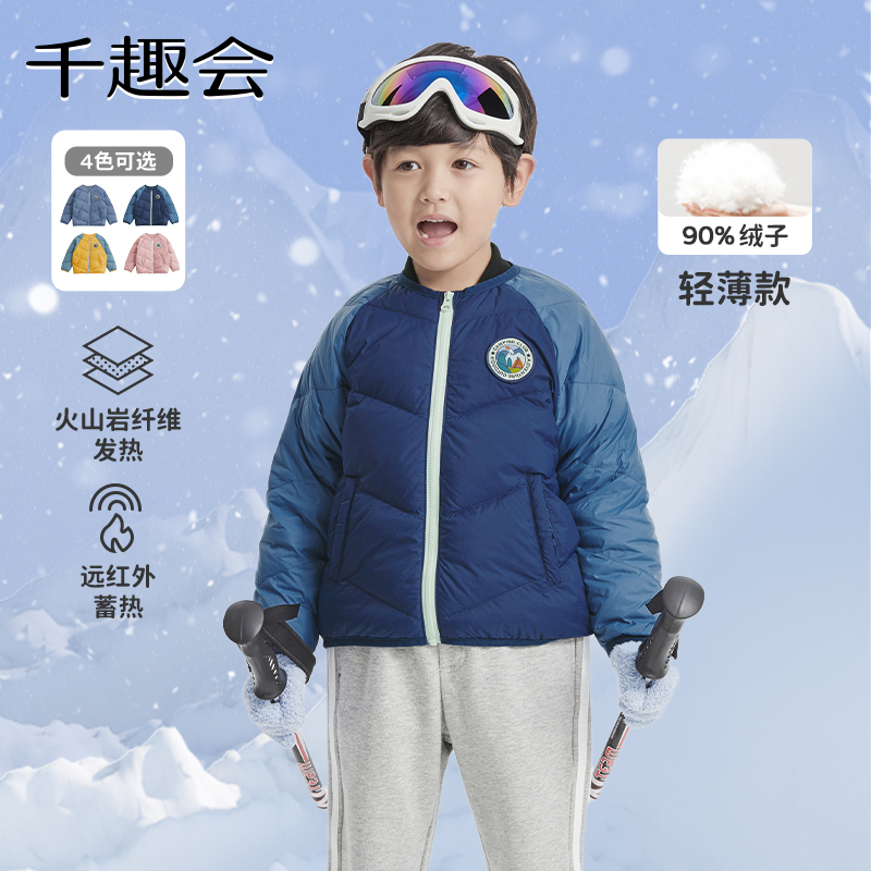 秋冬90绒子发热轻薄外套