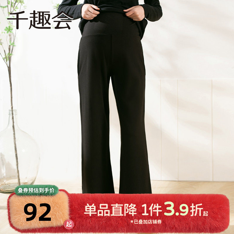 千趣会孕妇装春秋款孕妈妈托腹裤产后可穿棉质弹力打底裤长裤子