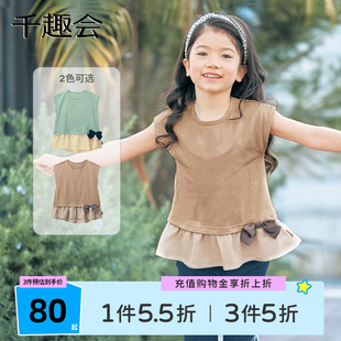 T恤雪紡拼接蝴蝶結(jié)裝 千趣會(huì)童裝 兒童夏季 短袖 飾女童棉質(zhì)透氣上衣