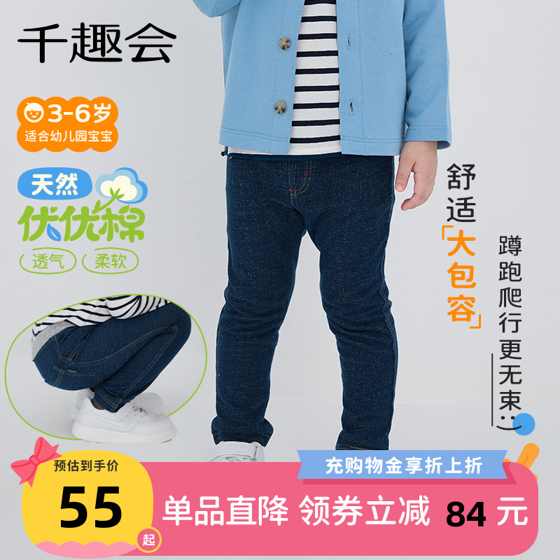 千趣会春秋纯色格纹日系休闲裤