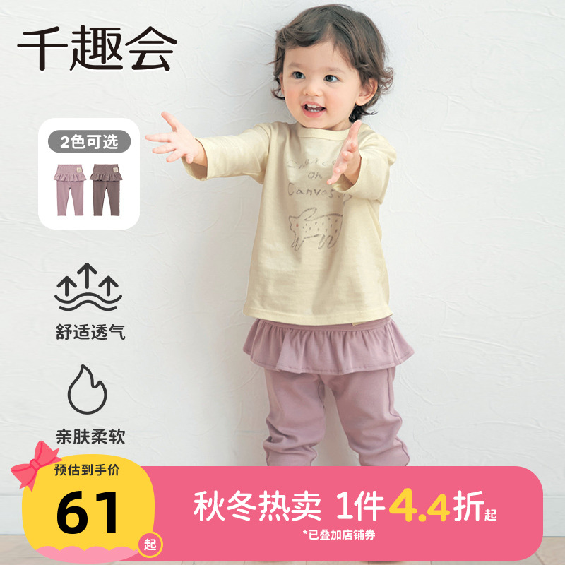 日本千趣会长裤棉质裤子