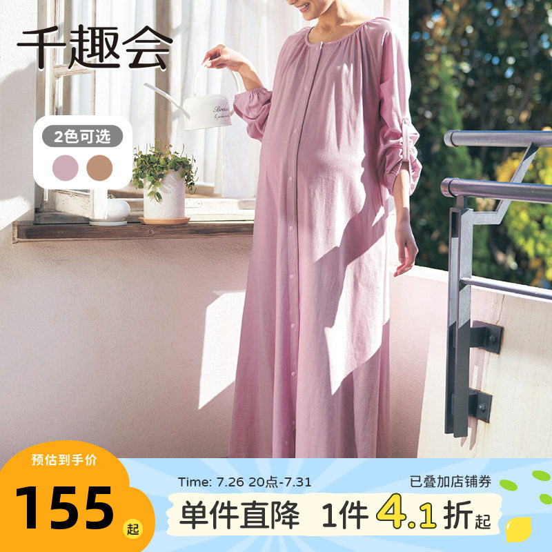 日本千趣会居家服睡衣