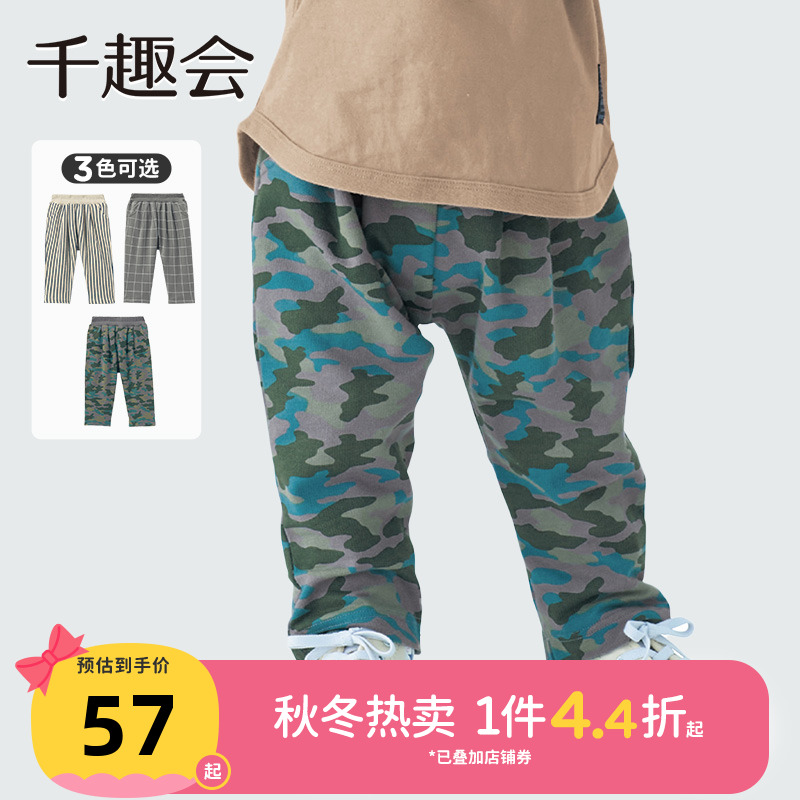 千趣会童装春秋款男女童幼儿园宝宝满印小毛圈布棉质休闲直筒长裤