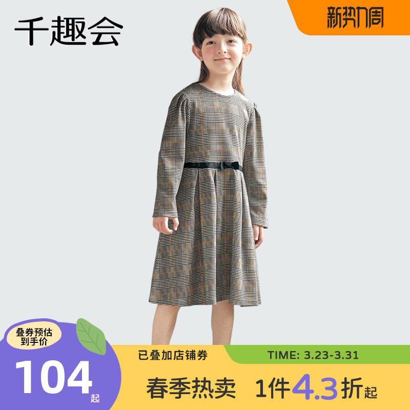千趣会童装春秋款女童宝宝格纹棉质A字裙连衣裙背心百褶长裙