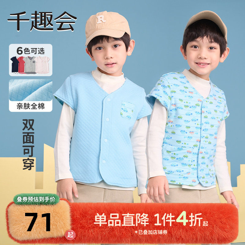 ���ڲ�����ǧȤ��ͯװ������׶�԰������ů������֯������Ůͯ���洩���� ����ɫ 80cm 69Ԫ