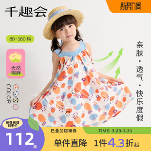 千趣会童装儿童夏装女童连衣裙甜美波点复古长裙度假风吊带裙子