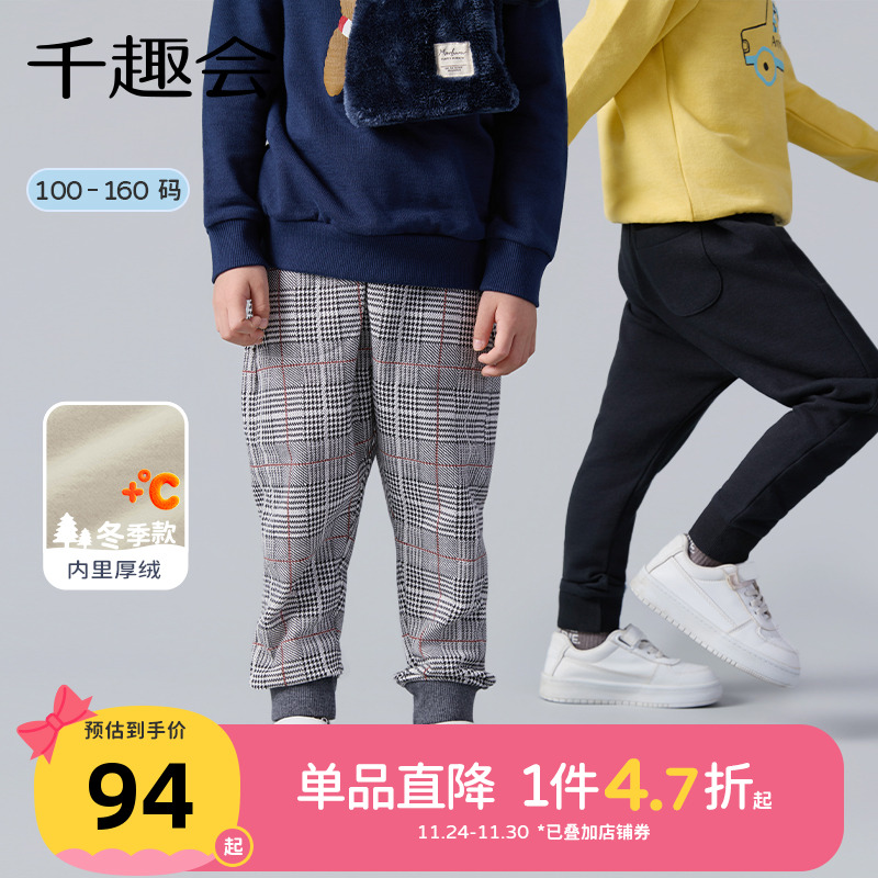 日本千趣会棉质内侧起毛长裤