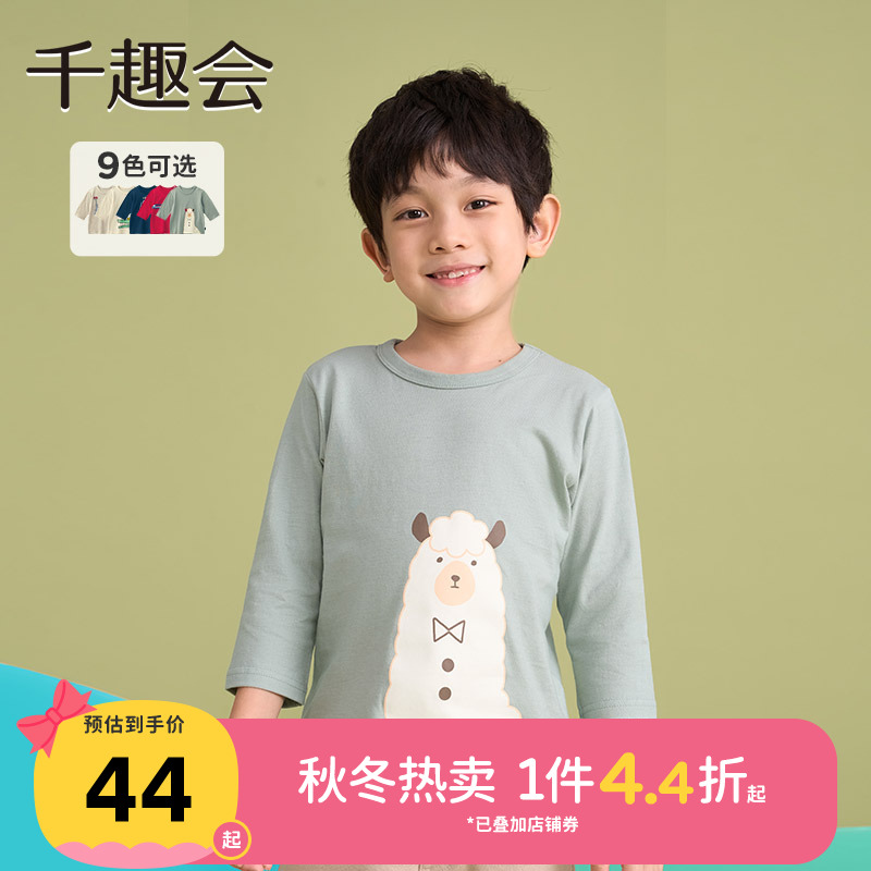 千趣会男女童时尚七分袖T恤