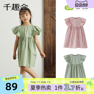 千趣会夏装装裙子纯色花边短袖透气女童洋气连衣裙