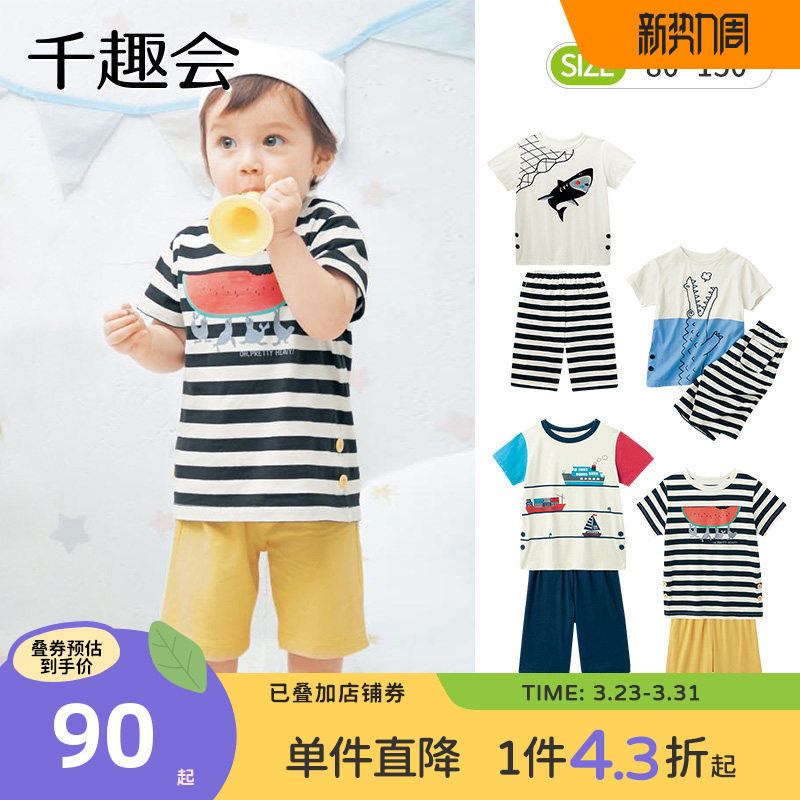 千趣会夏装儿童装家居服卡通印花透气男女童短袖短裤睡衣套装