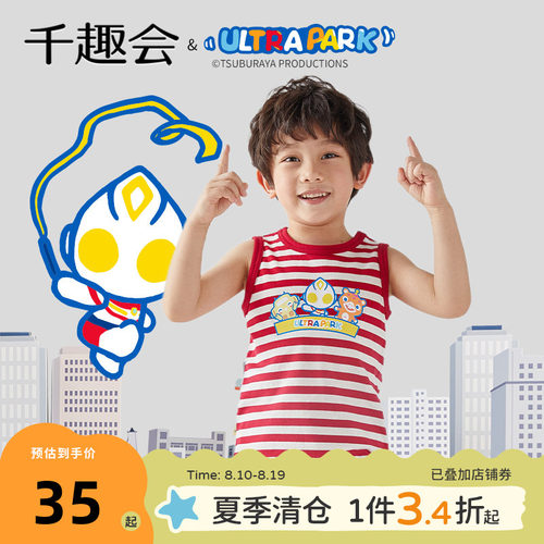 日本纯棉背心千趣会无袖夏季