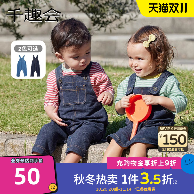 千趣会童装春秋款婴童连体衣裤子男女宝宝日系牛仔背带裤