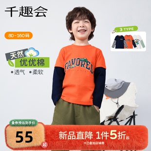 男童纯棉工程车长袖 新品 假两件T恤亲子宠物服 25年秋季 千趣会童装