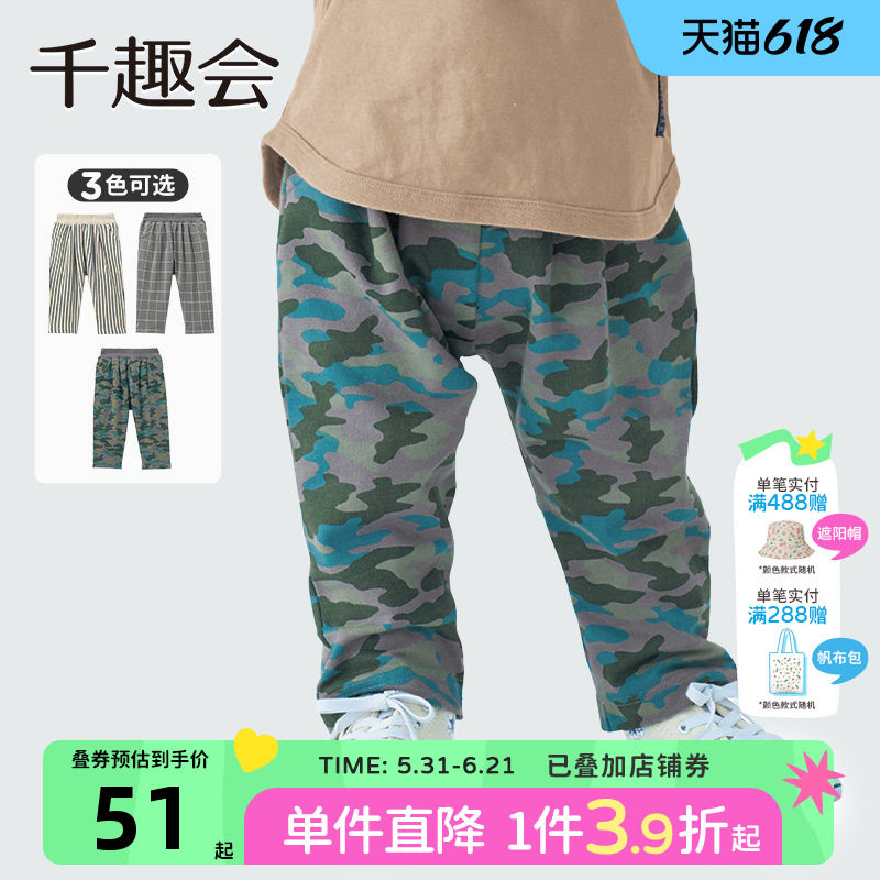 千趣会童装春秋款男女童幼儿园宝宝满印小毛圈布棉质休闲直筒长裤