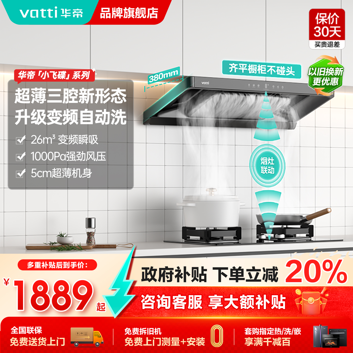 СɵS35̻ȼװ̻ײ͹ٷ콢 1888.56Ԫ()