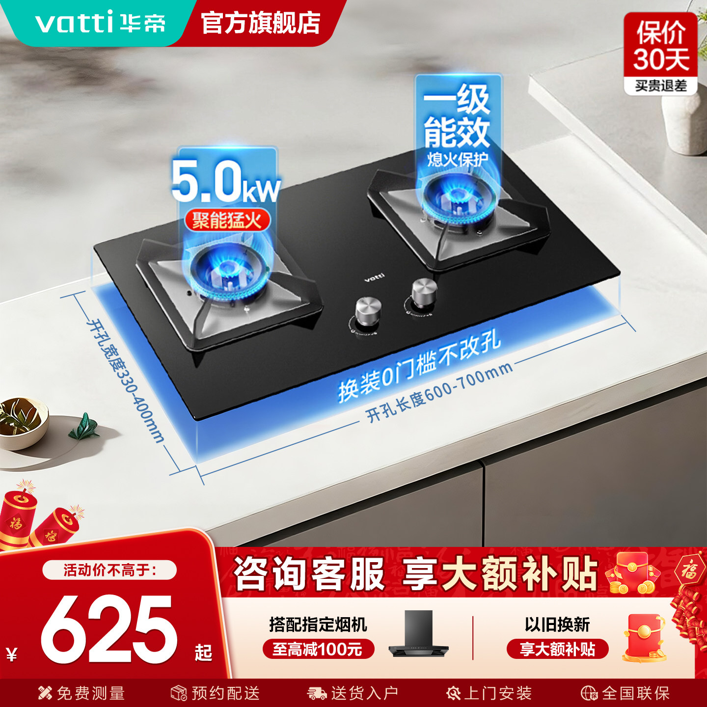 华帝燃气灶官方旗舰店59B家用猛火节能双灶煤气灶天然气液化气