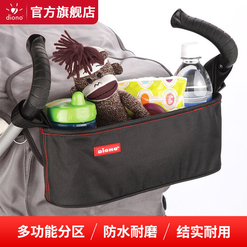 diono通用推车置物袋溜娃收纳袋