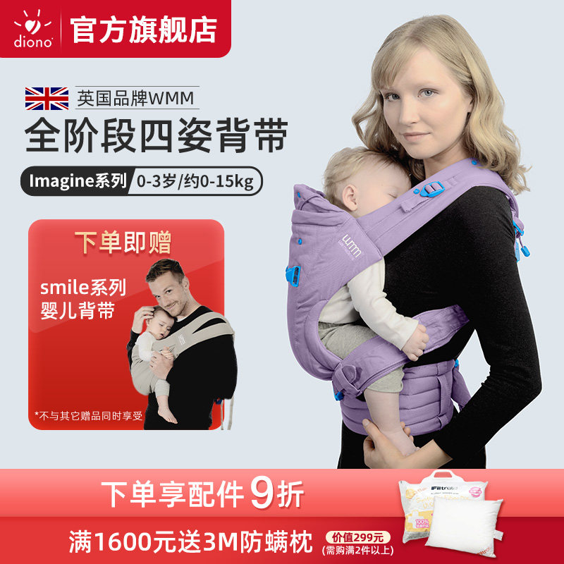 imagine多功能双肩背带西尔斯荐