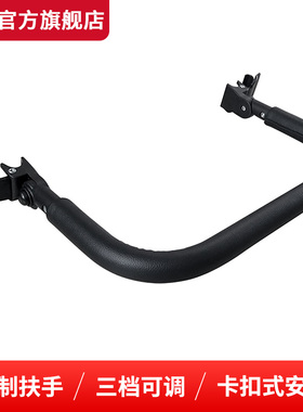 diono谛欧诺traverze便携式婴儿推车配套扶手 儿童手推车扶手通用