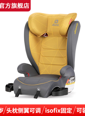 diono大童安全座椅monterey 2XT汽车座椅isofix正向安装3-12岁