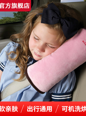 diono儿童座椅安全带头枕汽车座椅睡枕车载儿童抱枕睡觉神器靠枕