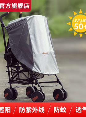 diono 婴儿车蚊帐全罩式通用宝宝推车防蚊罩婴幼儿伞车加大遮阳罩