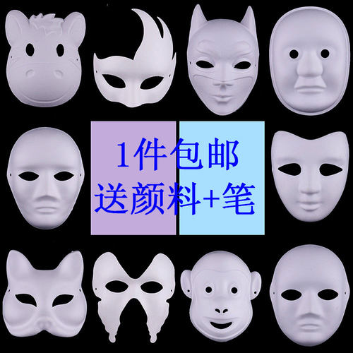 京剧脸谱面具空白彩绘画材料