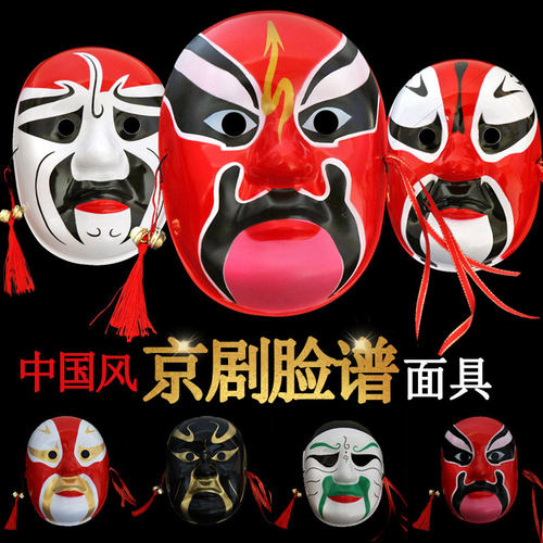 川剧变脸道具中式国粹说唱手绘