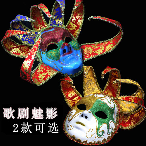 万圣节彩绘化妆舞会面具威尼斯