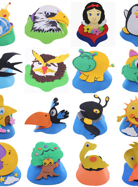 1eva帽子卡通遮阳帽亲子活动道具鸟恐龙星星太阳帽子动物头饰