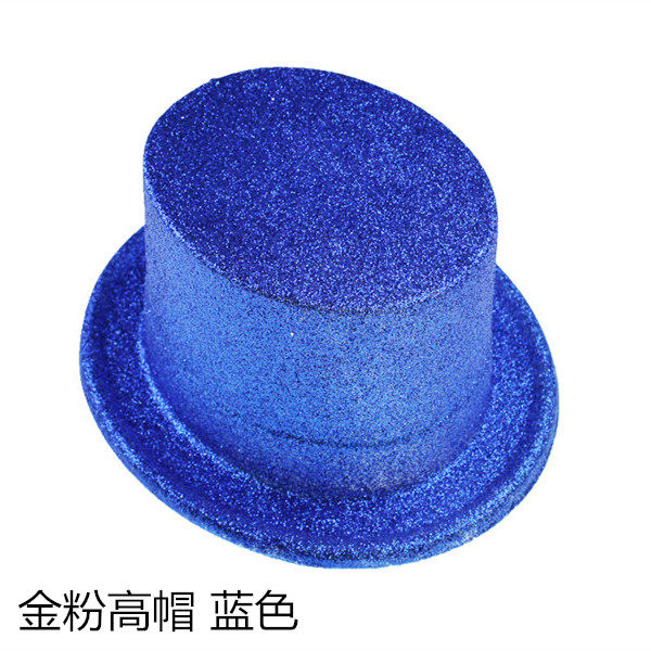 林芳65g爵士帽子礼帽林肯帽 魔术师帽 金葱粉高帽 圆帽 金粉高帽