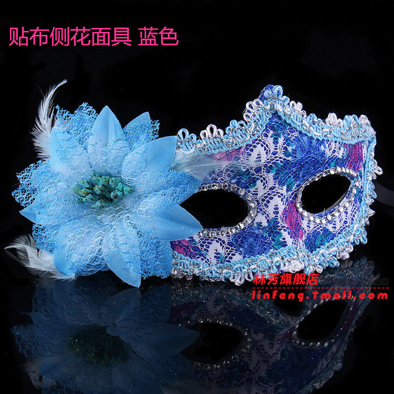 林芳30g化妆舞会面具半脸威尼斯公主面具儿童派对表演面具男女