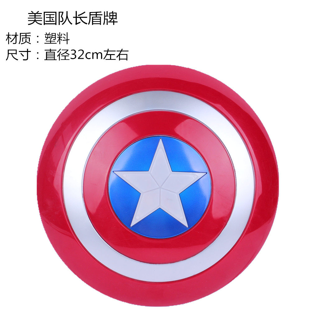 林芳 儿童万圣节表演美国队长装扮面具海盗刀勇士刀剑盾牌道具