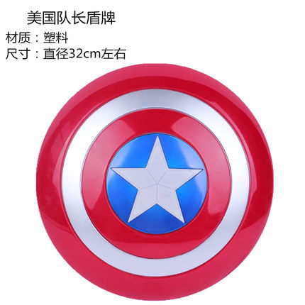 林芳 儿童万圣节表演美国队长装扮面具海盗刀勇士刀剑盾牌道具