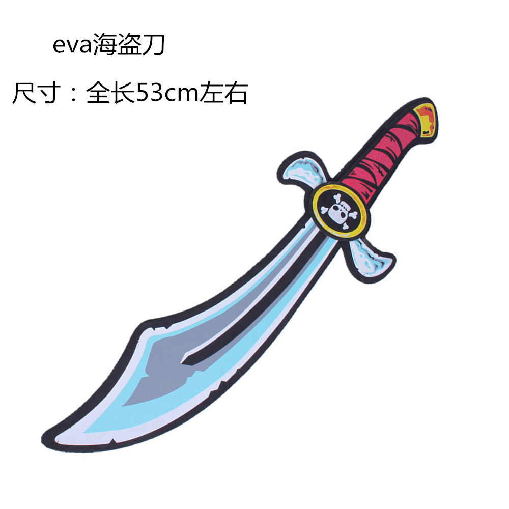 林芳 儿童万圣节表演美国队长装扮面具海盗刀勇士刀剑盾牌道具