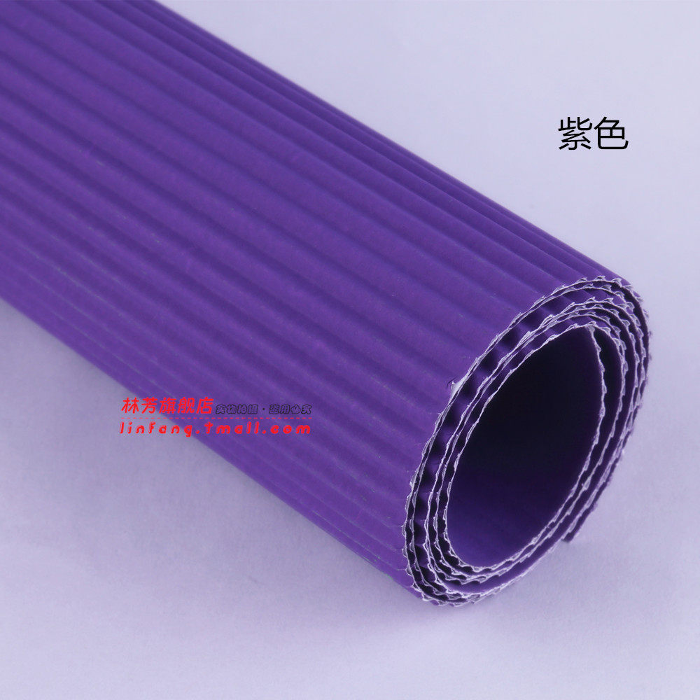 林芳 60g彩色手工diy瓦楞纸制作 单张50X70cm 美工纸 手工折叠纸