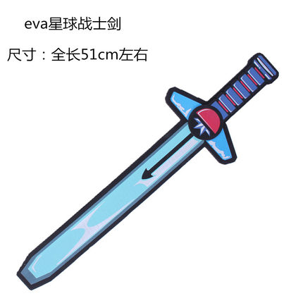 林芳 儿童万圣节表演美国队长装扮面具海盗刀勇士刀剑盾牌道具