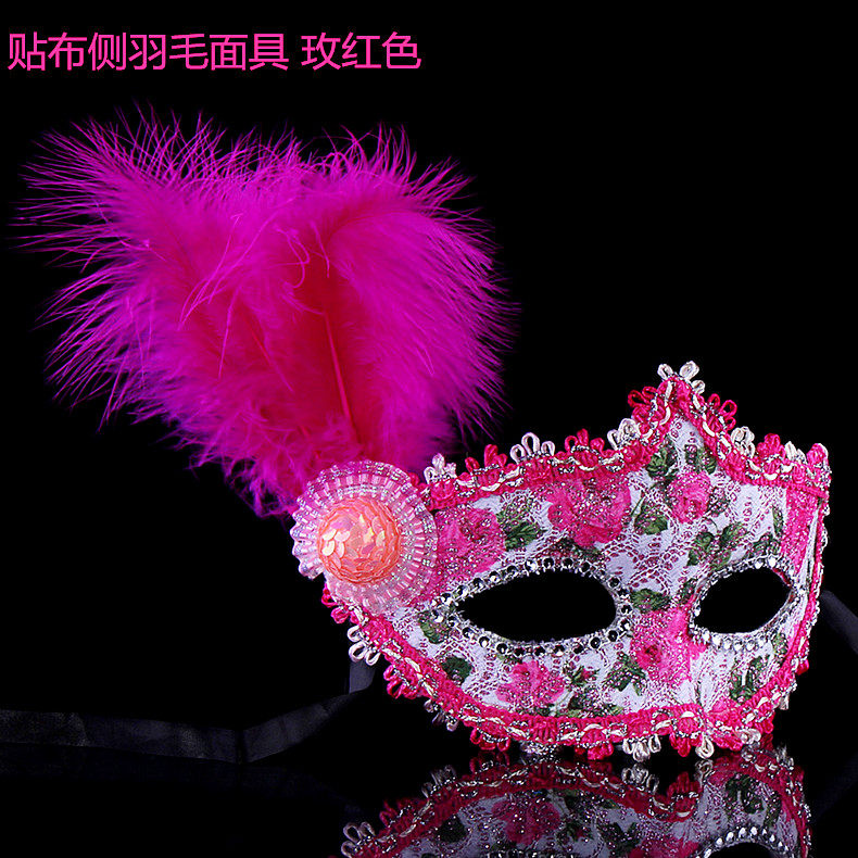 林芳30g化妆舞会面具半脸威尼斯公主面具儿童派对表演面具男女