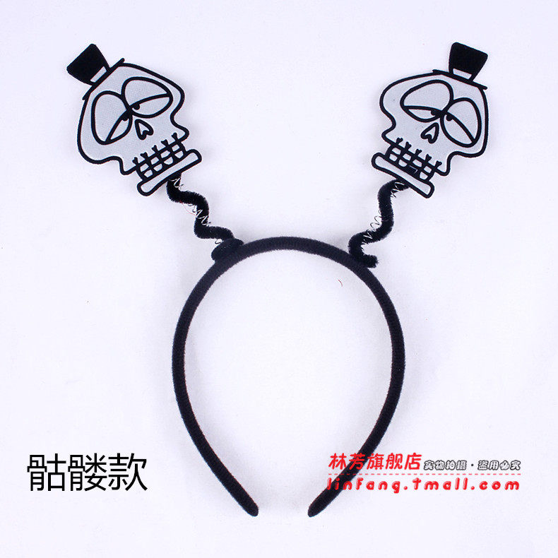 林芳20g万圣节头箍派对舞会头饰发饰蝙蝠南瓜骷髅蜘蛛巫婆头箍