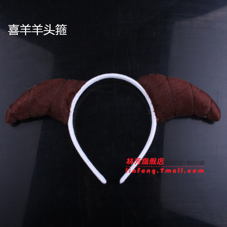 林芳40g六一儿童节动物头箍头饰发箍聚会亮片绵羊山羊角发箍头箍