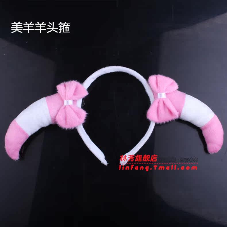 林芳40g六一儿童节动物头箍头饰发箍聚会亮片绵羊山羊角发箍头箍