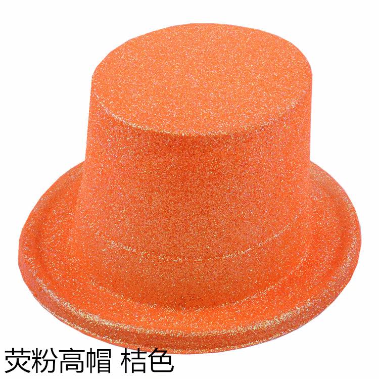 林芳65g爵士帽子礼帽林肯帽 魔术师帽 金葱粉高帽 圆帽 金粉高帽