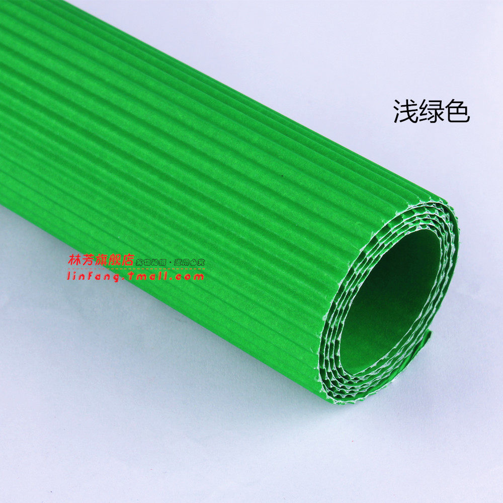 林芳 60g彩色手工diy瓦楞纸制作 单张50X70cm 美工纸 手工折叠纸