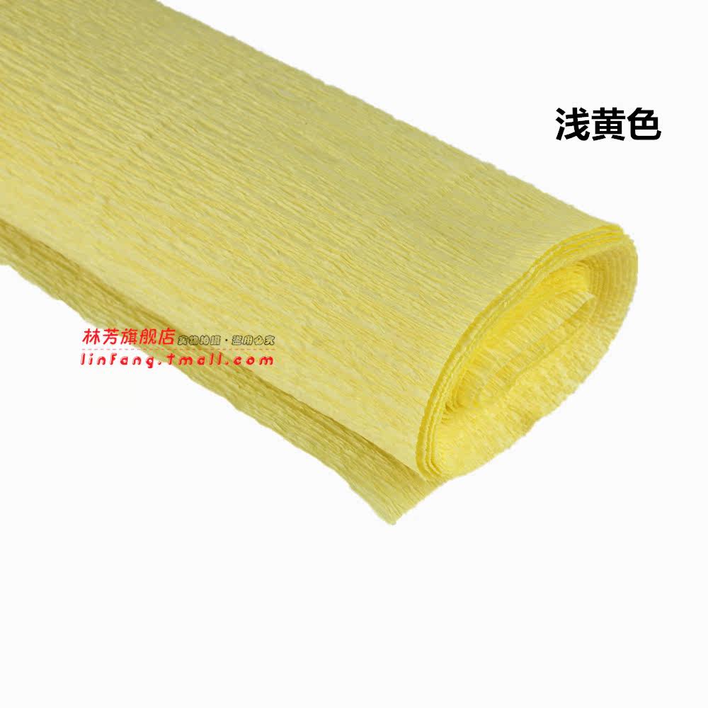 林芳 彩色皱纹纸手揉纸DIY手工材料 纸花/纸玫瑰/伸缩纸/卷边纸