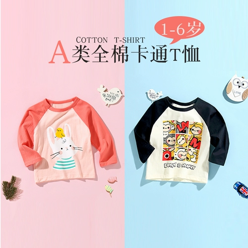 Детский осенний лонгслив, приятная телу детская толстовка, детская одежда