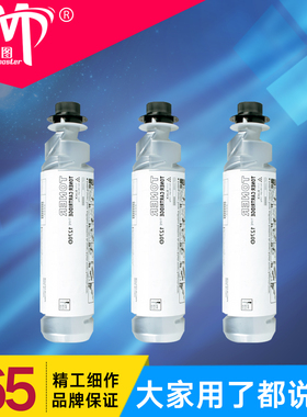 雄图黑色墨粉1270D碳粉适用于理光/Ricoh 1515 MP161F粉盒AFICIO1270D 1170D激光打印机复印机数码复合机耗材