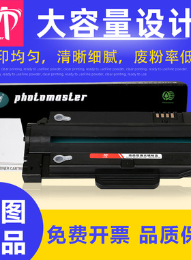 雄图适用易加粉三星102硒鼓MLT-D102L硒鼓ML-2541 2547墨盒MLT-D105S硒鼓2526 2581N SCX-4601 4623FH SF651p